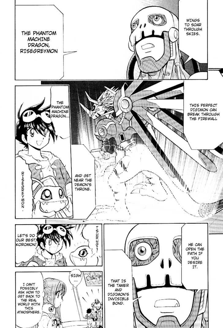 Digimon Next Chapter 14 page 16 - Chapter 14 : Reunion!