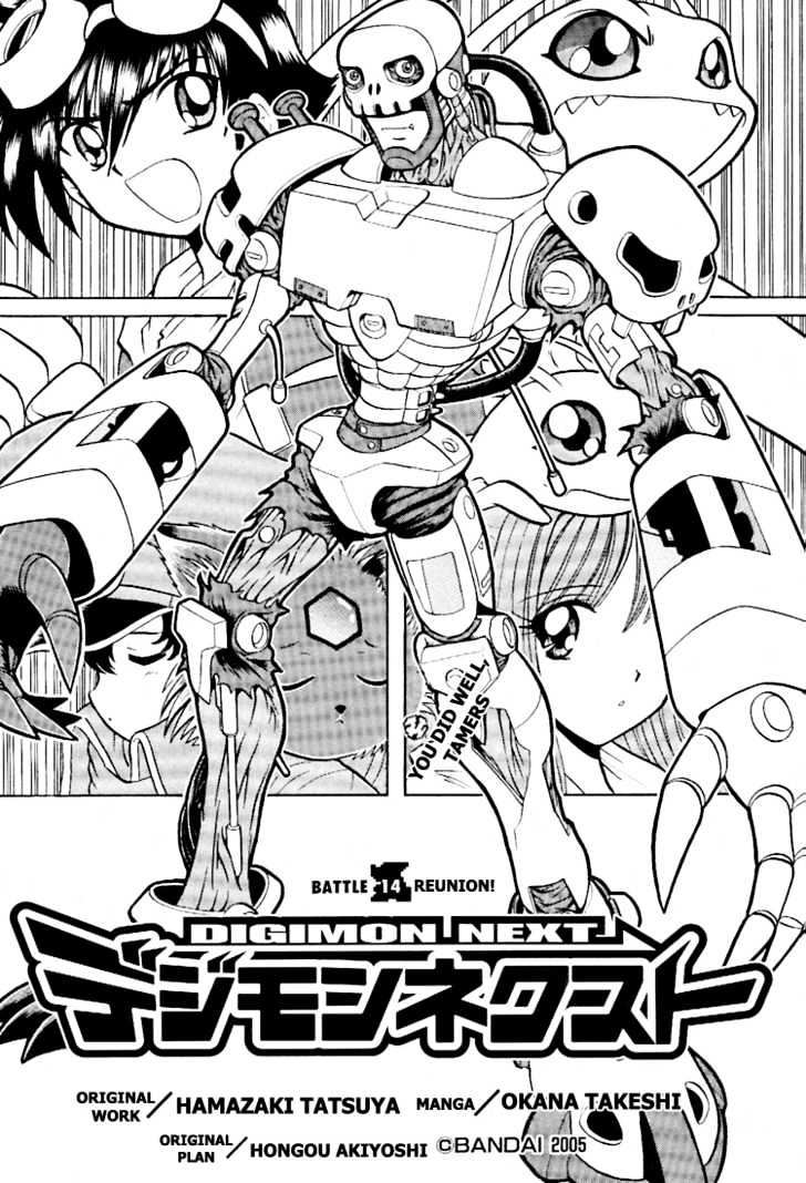 Digimon Next Chapter 14 page 2 - Chapter 14 : Reunion!
