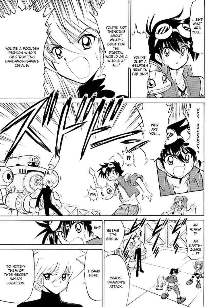Digimon Next Chapter 14 page 29 - Chapter 14 : Reunion!