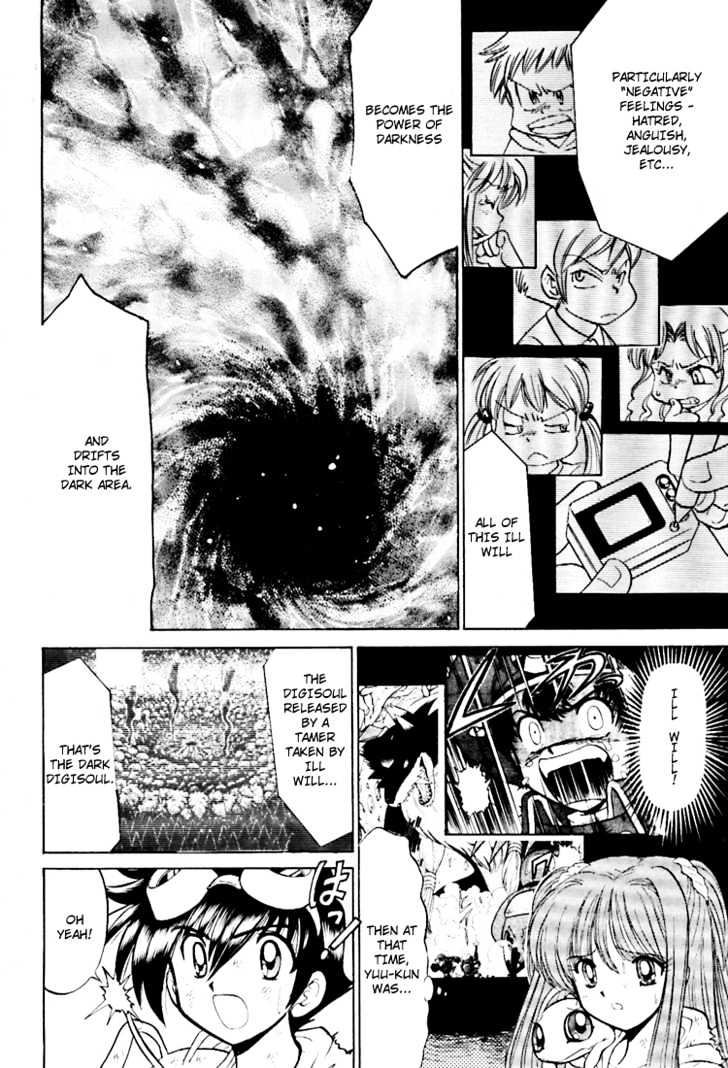 Digimon Next Chapter 14 page 6 - Chapter 14 : Reunion!