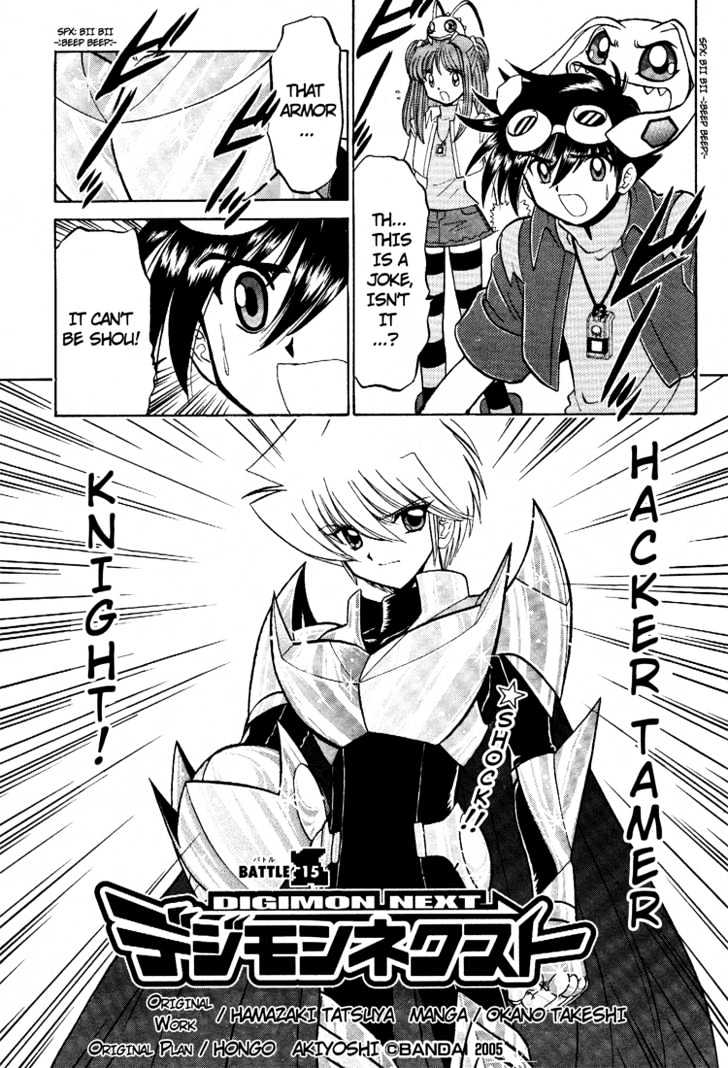 Digimon Next Chapter 15 page 1 - Chapter 15