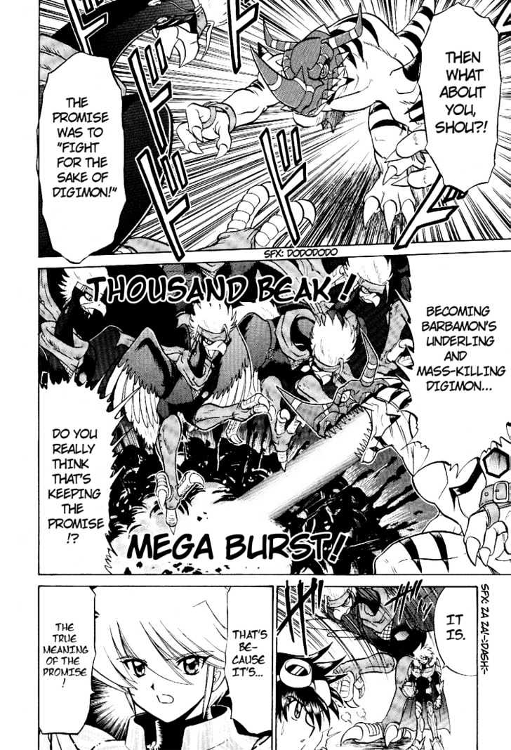 Digimon Next Chapter 15 page 10 - Chapter 15