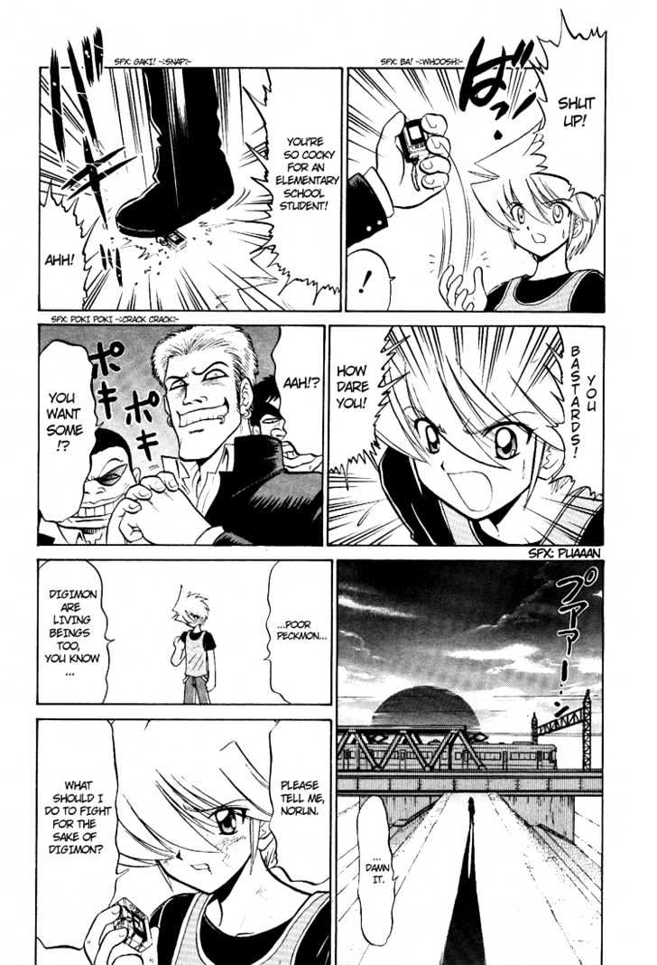 Digimon Next Chapter 15 page 12 - Chapter 15