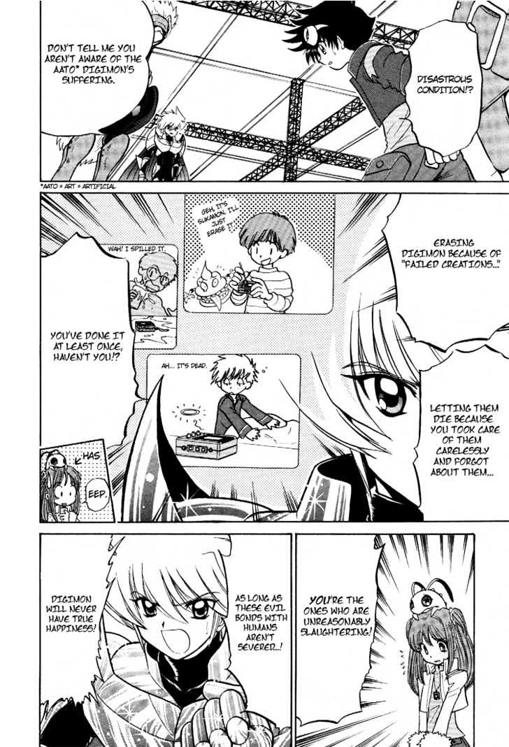 Digimon Next Chapter 15 page 16 - Chapter 15