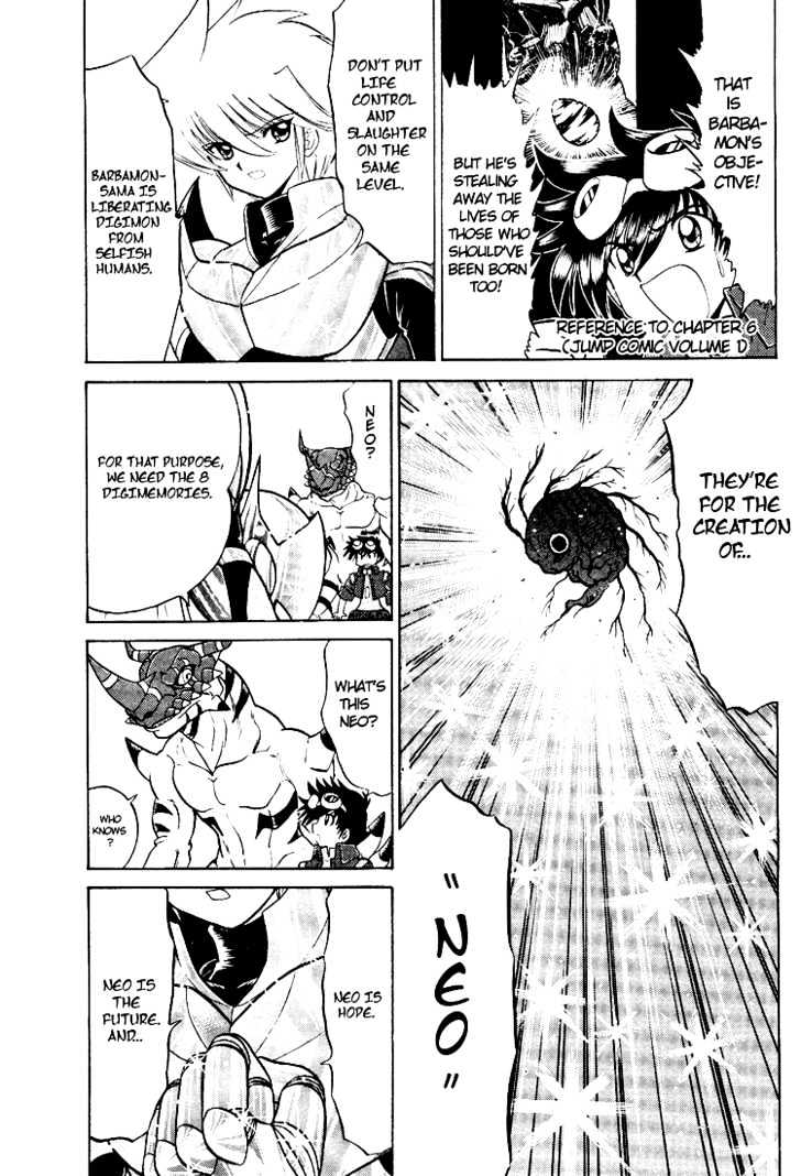 Digimon Next Chapter 15 page 17 - Chapter 15