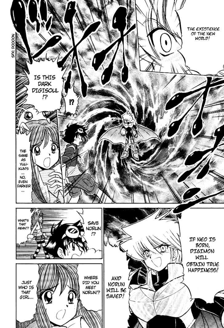 Digimon Next Chapter 15 page 18 - Chapter 15