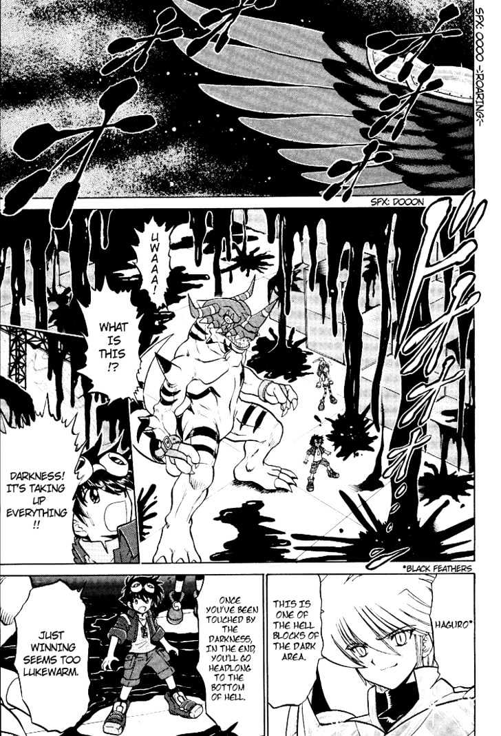 Digimon Next Chapter 15 page 21 - Chapter 15