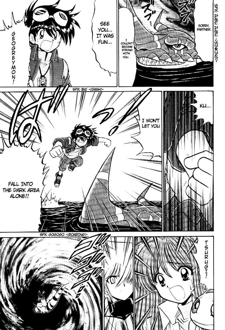 Digimon Next Chapter 15 page 27 - Chapter 15