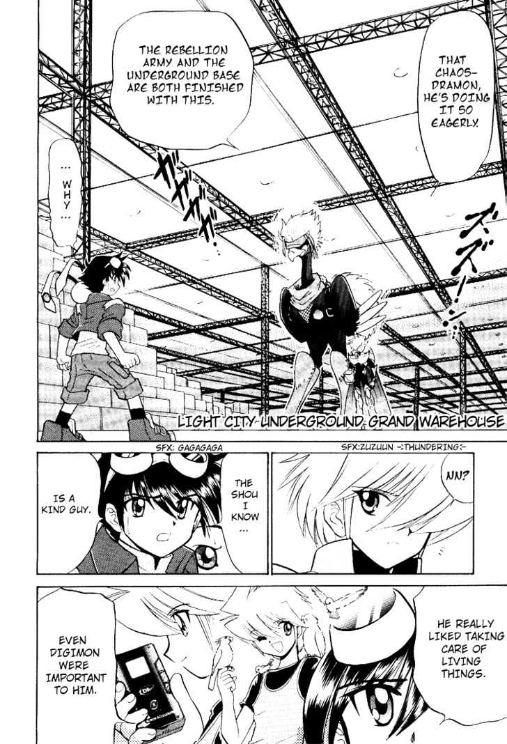 Digimon Next Chapter 15 page 4 - Chapter 15