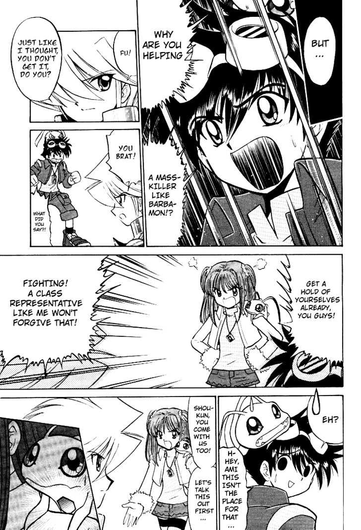 Digimon Next Chapter 15 page 5 - Chapter 15