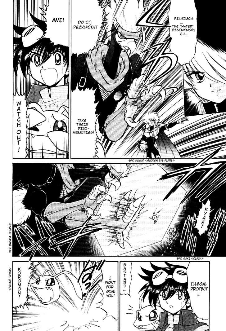 Digimon Next Chapter 15 page 6 - Chapter 15