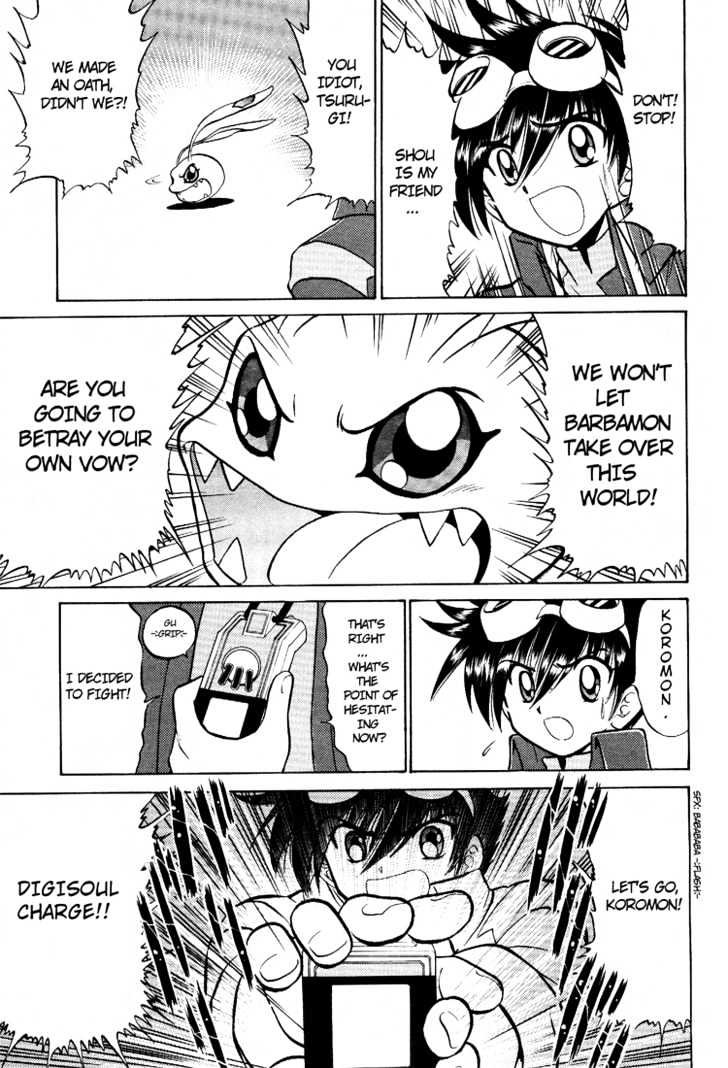 Digimon Next Chapter 15 page 7 - Chapter 15