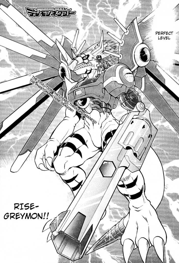 Digimon Next Chapter 16 page 1 - Chapter 16 : Perfect Level Risegreymon