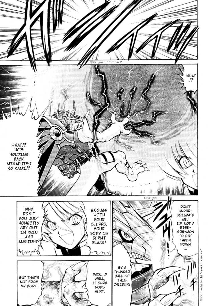 Digimon Next Chapter 16 page 10 - Chapter 16 : Perfect Level Risegreymon
