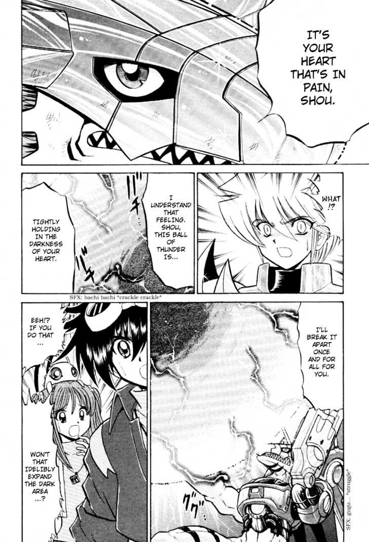 Digimon Next Chapter 16 page 11 - Chapter 16 : Perfect Level Risegreymon