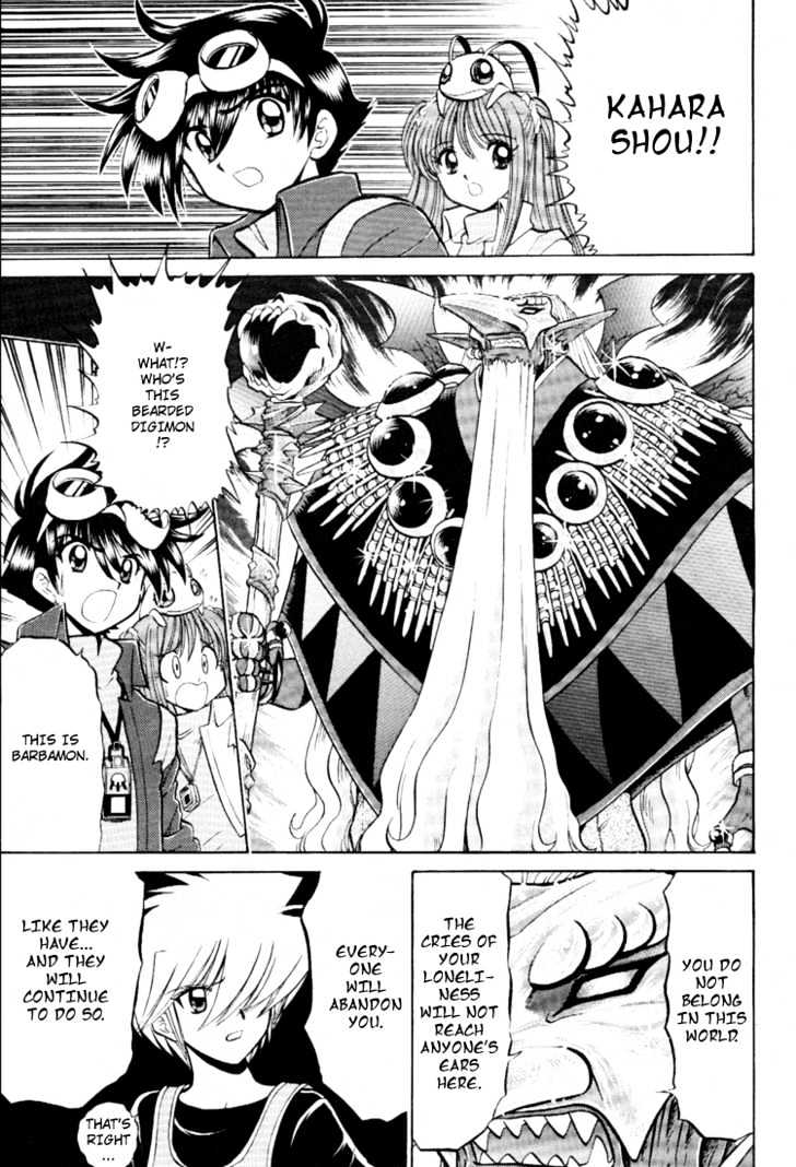 Digimon Next Chapter 16 page 14 - Chapter 16 : Perfect Level Risegreymon
