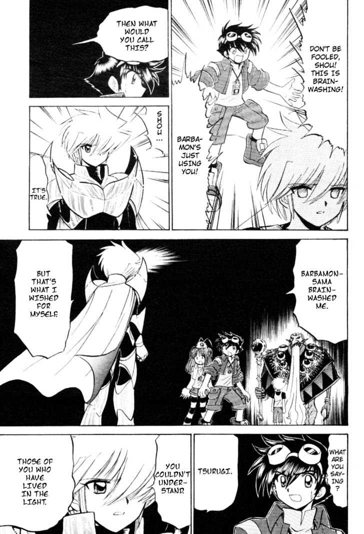 Digimon Next Chapter 16 page 16 - Chapter 16 : Perfect Level Risegreymon