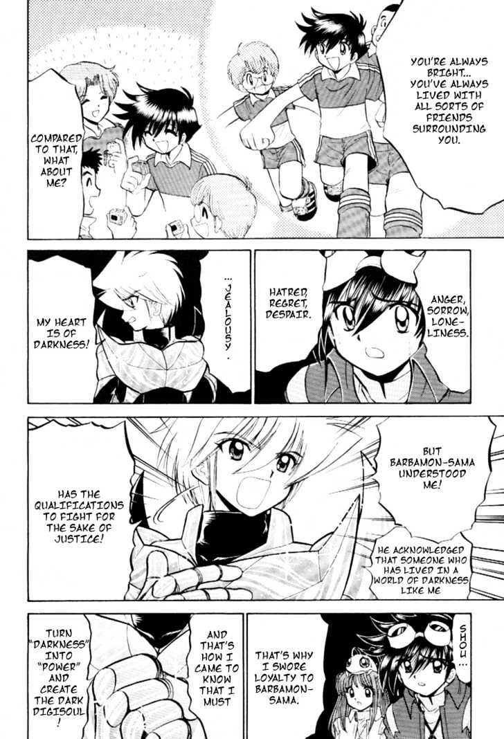 Digimon Next Chapter 16 page 17 - Chapter 16 : Perfect Level Risegreymon