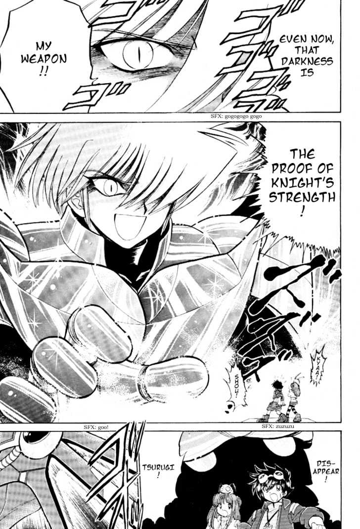 Digimon Next Chapter 16 page 18 - Chapter 16 : Perfect Level Risegreymon