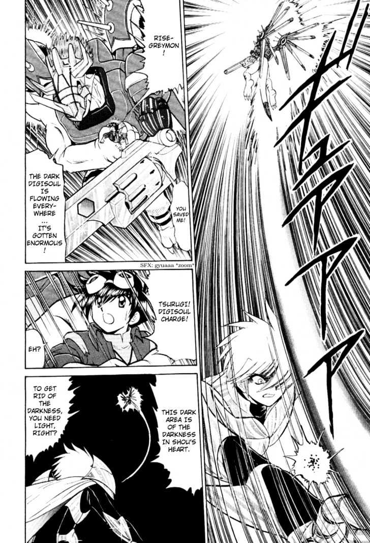 Digimon Next Chapter 16 page 19 - Chapter 16 : Perfect Level Risegreymon