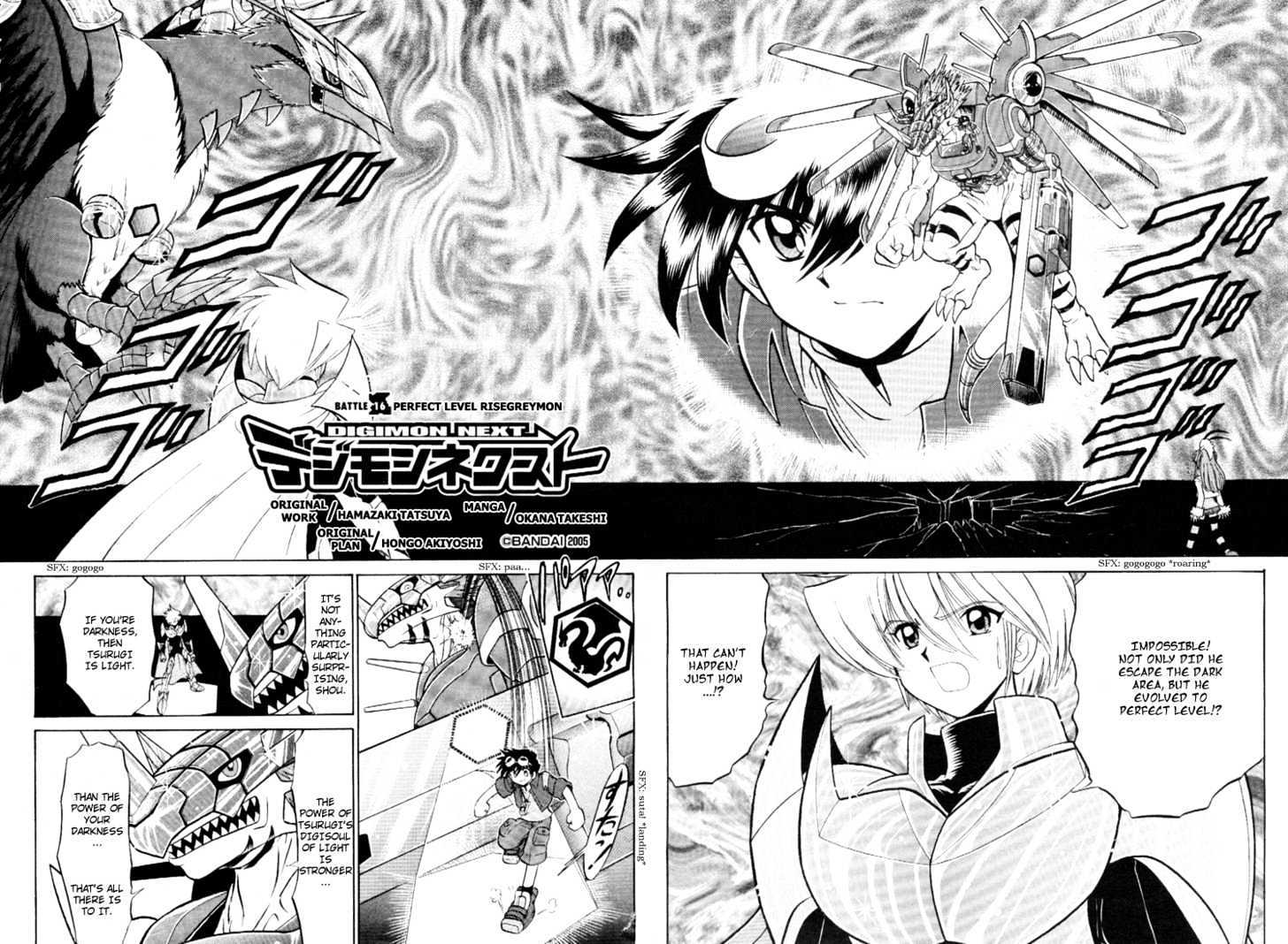 Digimon Next Chapter 16 page 2 - Chapter 16 : Perfect Level Risegreymon