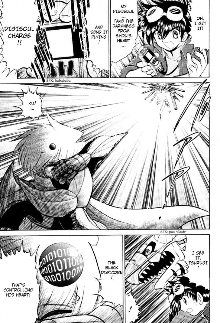Digimon Next Chapter 16 page 20 - Chapter 16 : Perfect Level Risegreymon