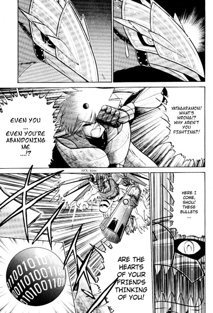 Digimon Next Chapter 16 page 22 - Chapter 16 : Perfect Level Risegreymon