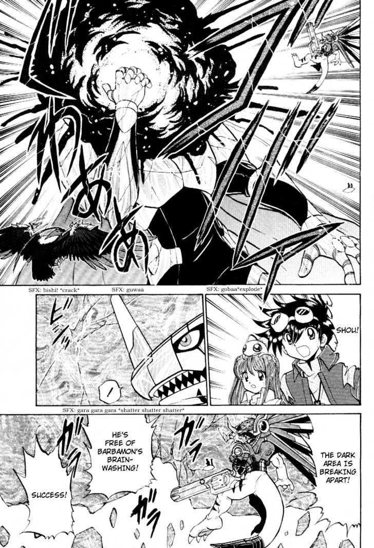 Digimon Next Chapter 16 page 24 - Chapter 16 : Perfect Level Risegreymon