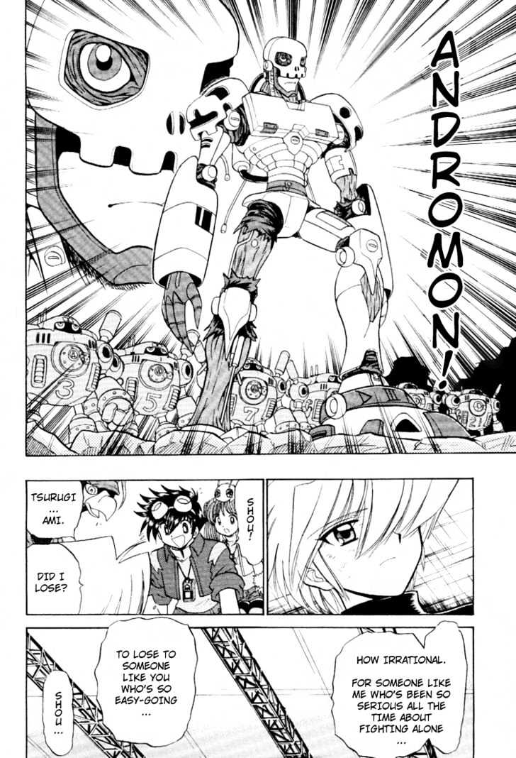 Digimon Next Chapter 16 page 27 - Chapter 16 : Perfect Level Risegreymon