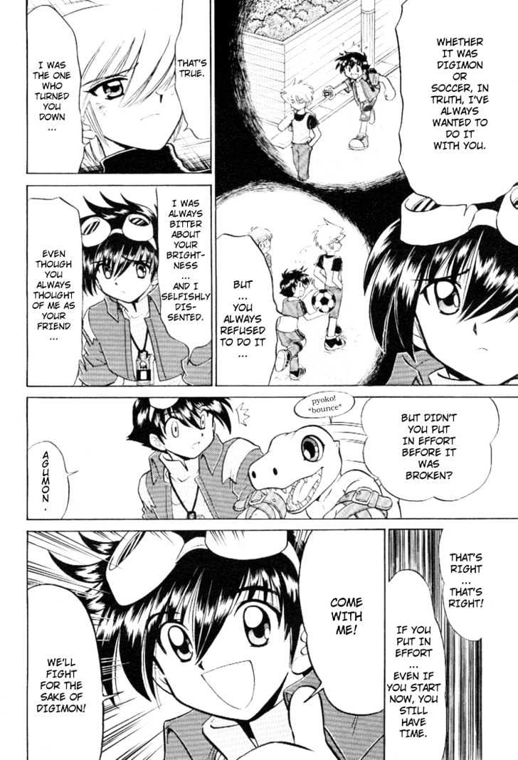 Digimon Next Chapter 16 page 29 - Chapter 16 : Perfect Level Risegreymon