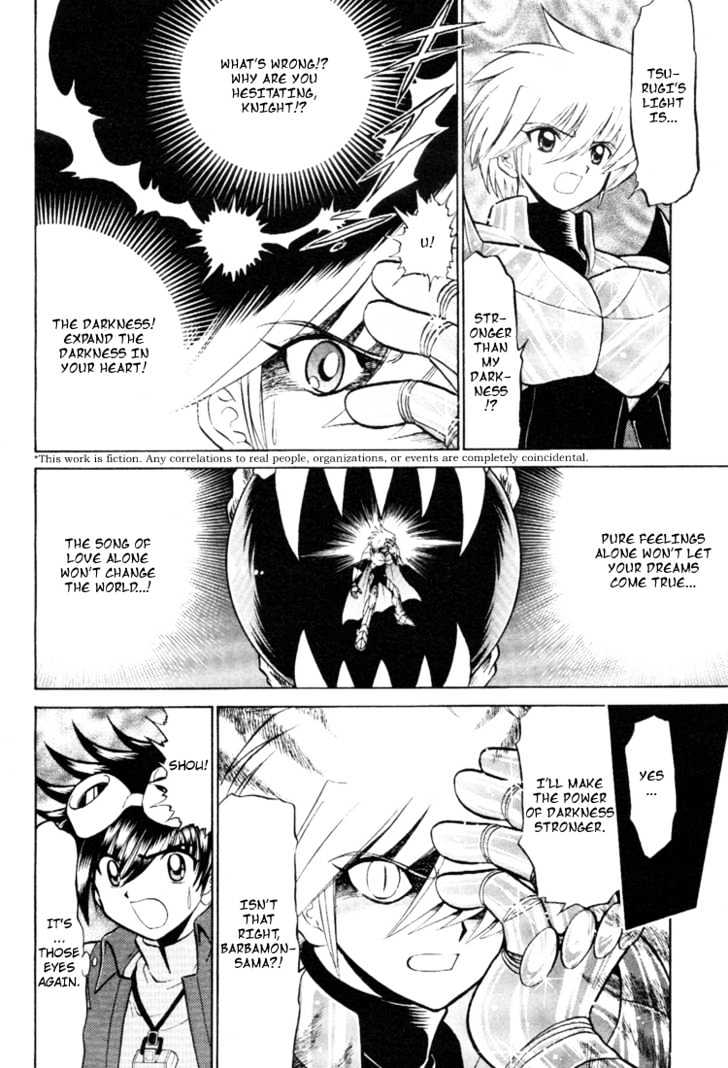 Digimon Next Chapter 16 page 3 - Chapter 16 : Perfect Level Risegreymon