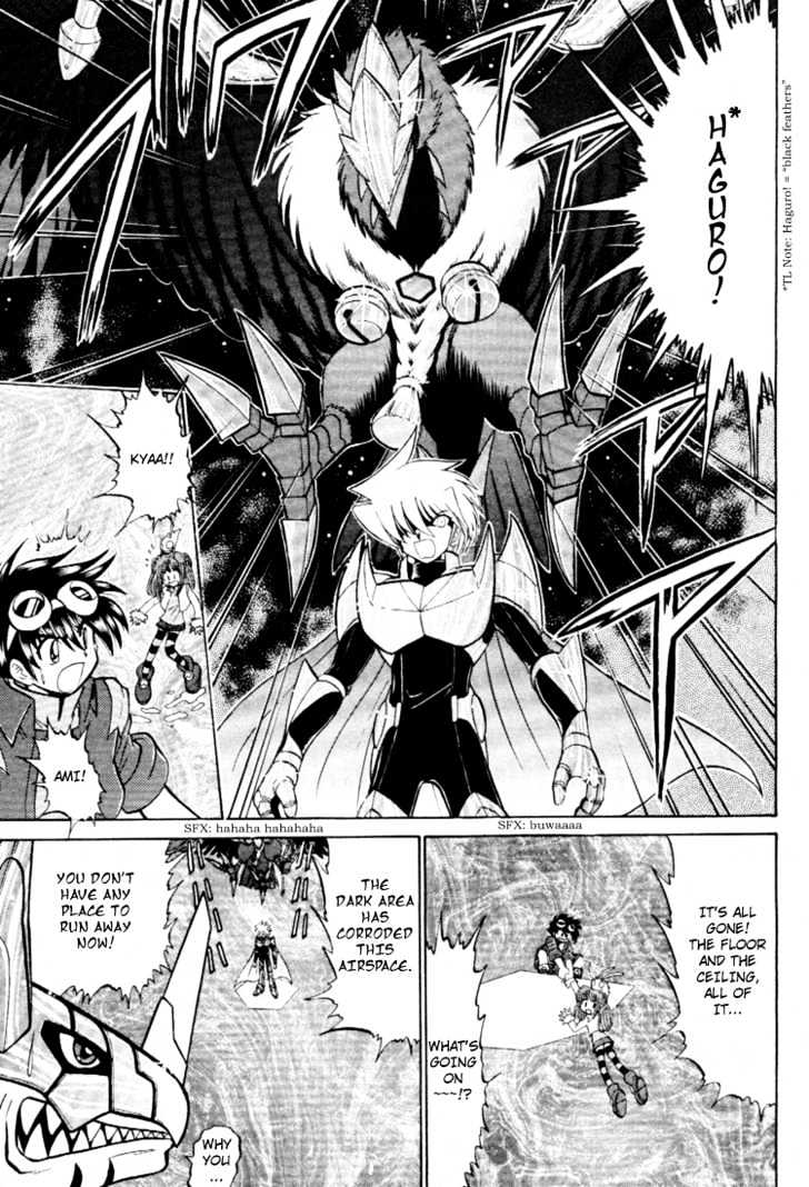 Digimon Next Chapter 16 page 4 - Chapter 16 : Perfect Level Risegreymon