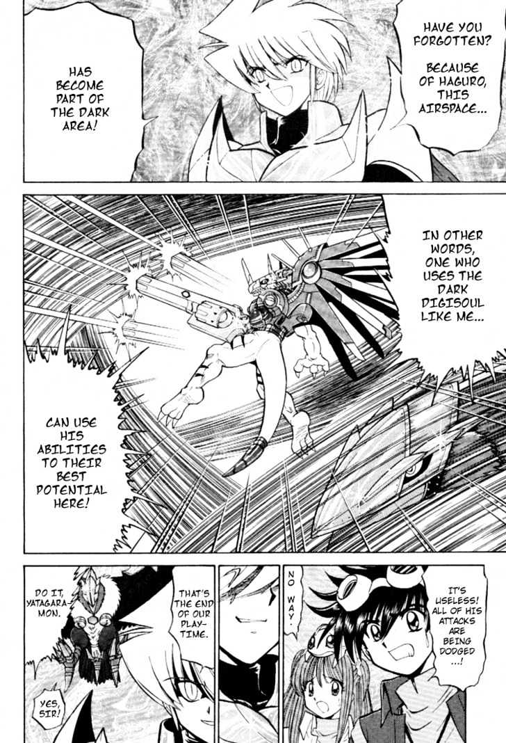Digimon Next Chapter 16 page 7 - Chapter 16 : Perfect Level Risegreymon