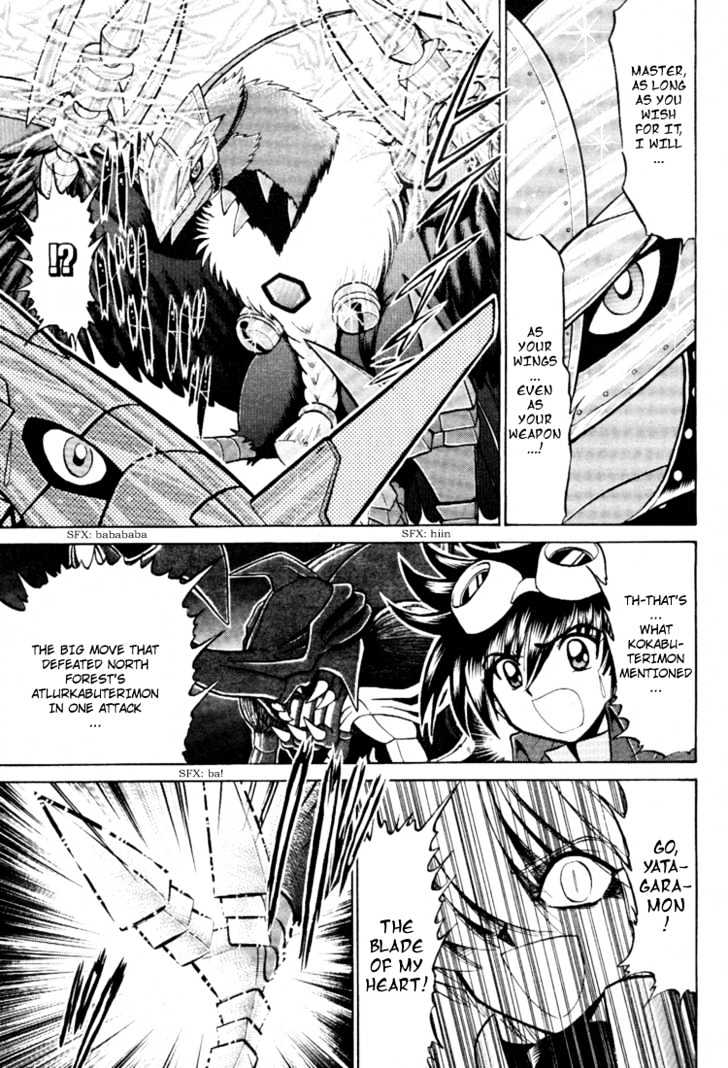 Digimon Next Chapter 16 page 8 - Chapter 16 : Perfect Level Risegreymon