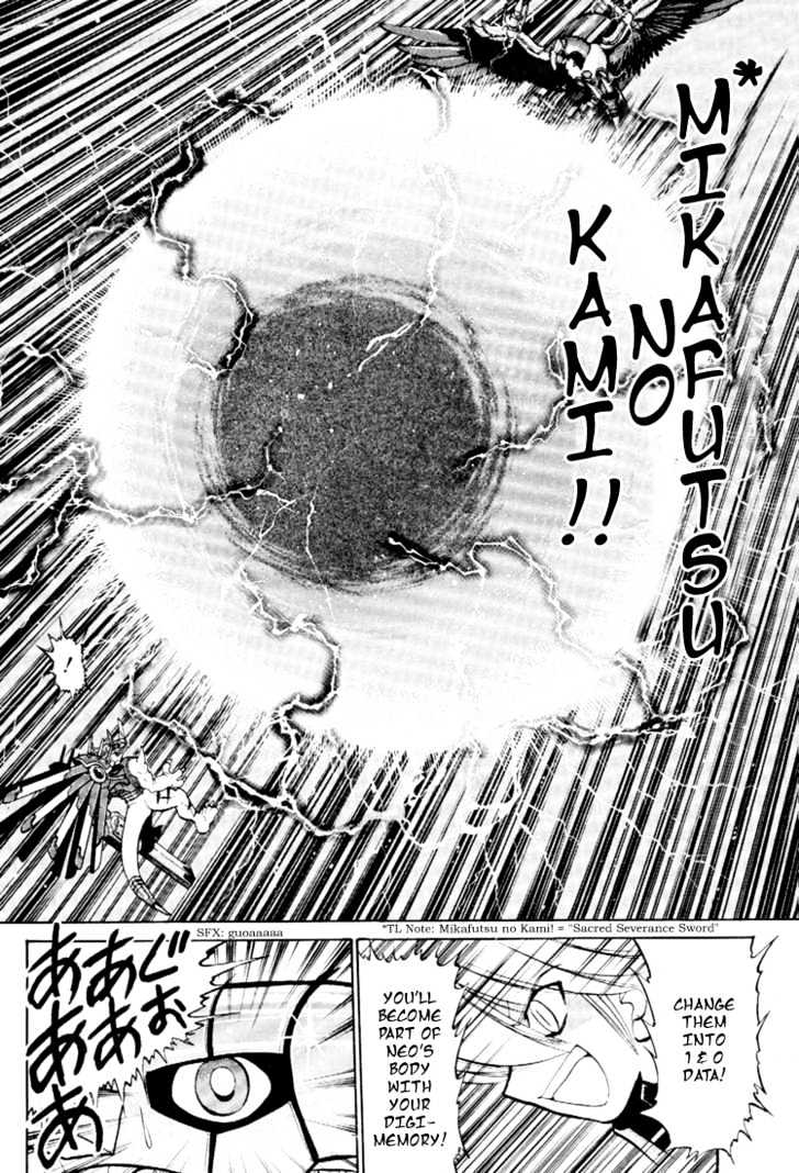 Digimon Next Chapter 16 page 9 - Chapter 16 : Perfect Level Risegreymon