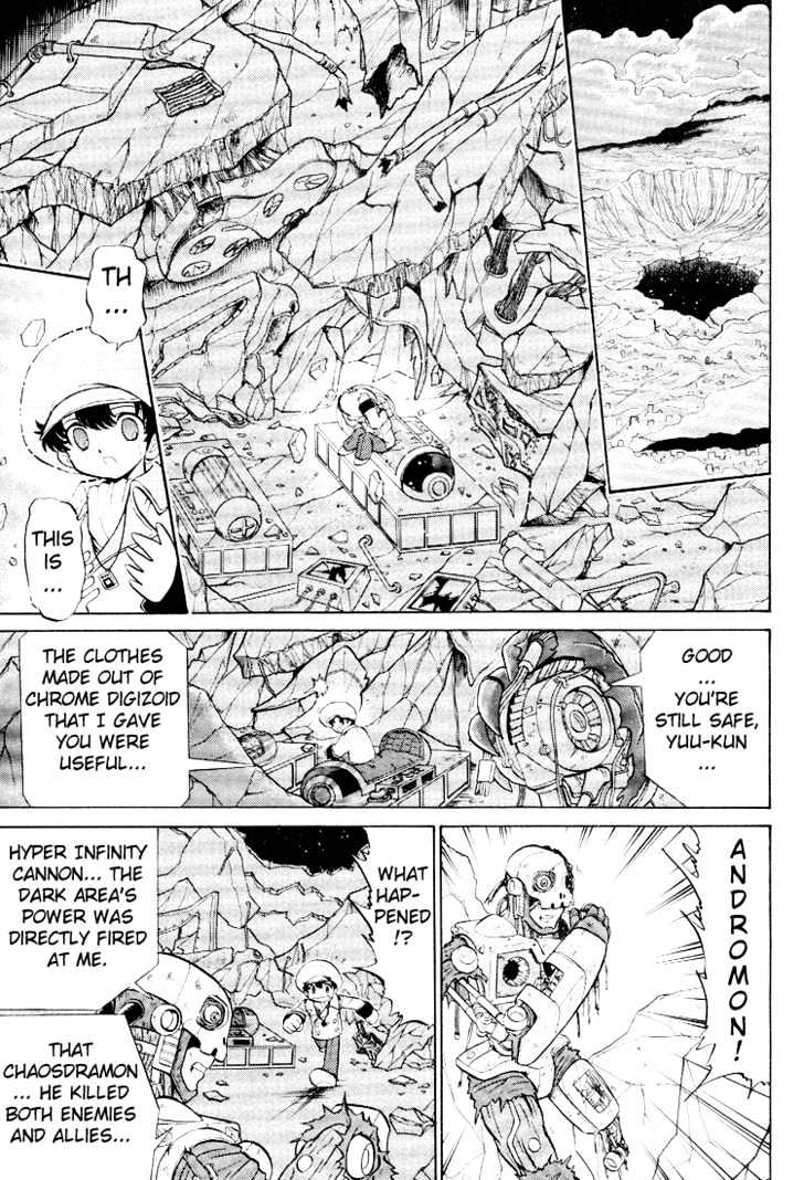 Digimon Next Chapter 17 page 17 - Chapter 17 : I...!