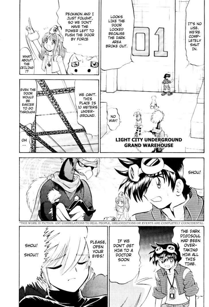 Digimon Next Chapter 17 page 3 - Chapter 17 : I...!