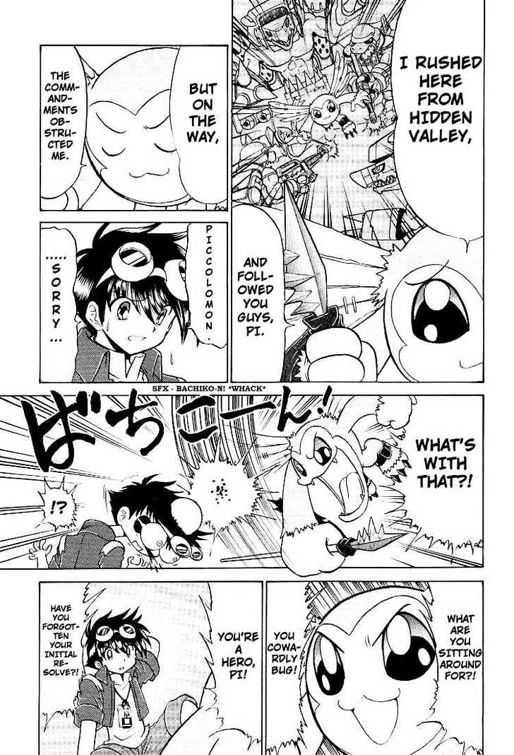 Digimon Next Chapter 18 page 10 - Chapter 18 : Break Through The Firewall!