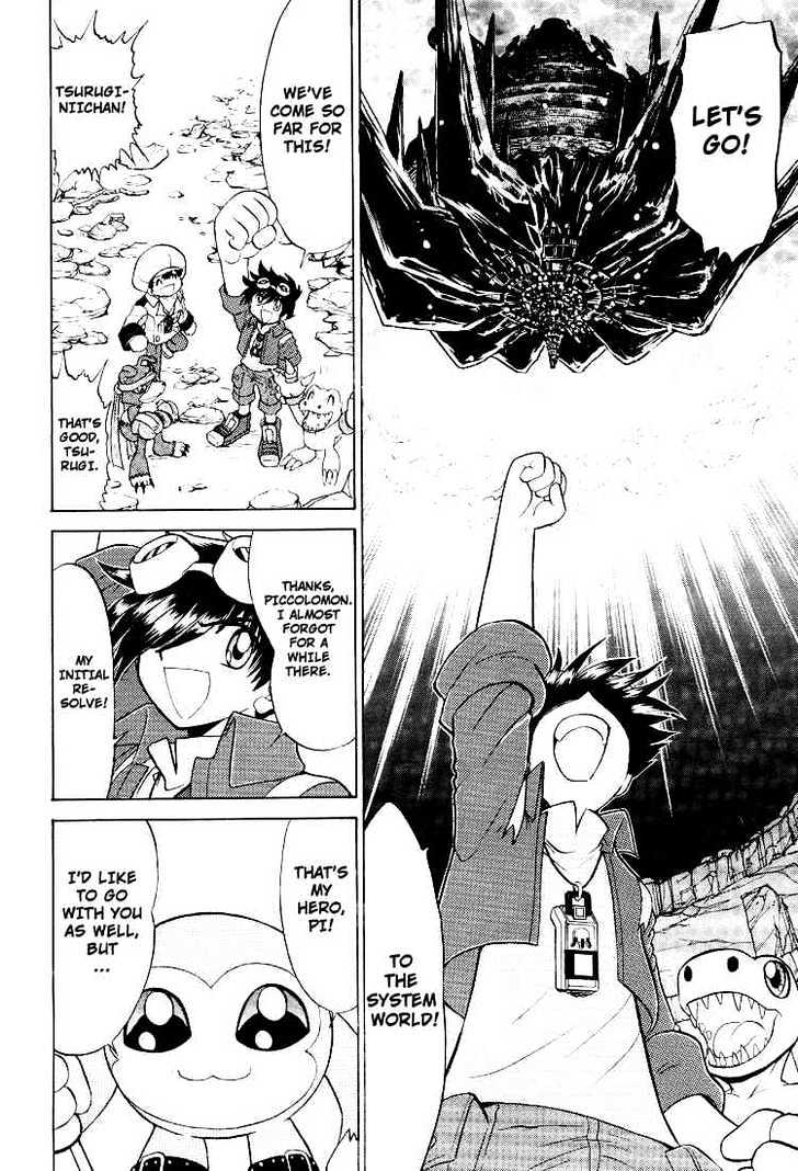 Digimon Next Chapter 18 page 13 - Chapter 18 : Break Through The Firewall!