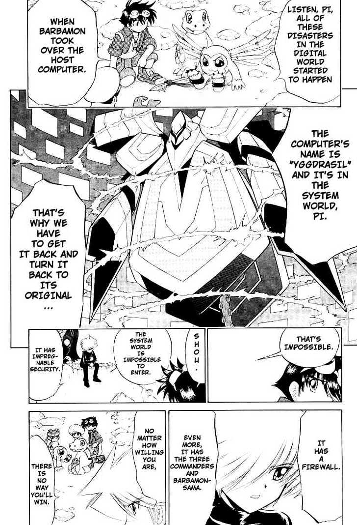 Digimon Next Chapter 18 page 15 - Chapter 18 : Break Through The Firewall!