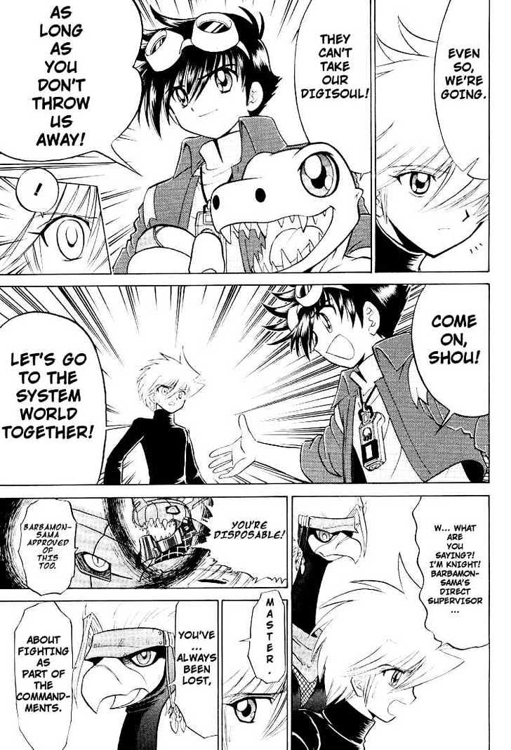Digimon Next Chapter 18 page 16 - Chapter 18 : Break Through The Firewall!