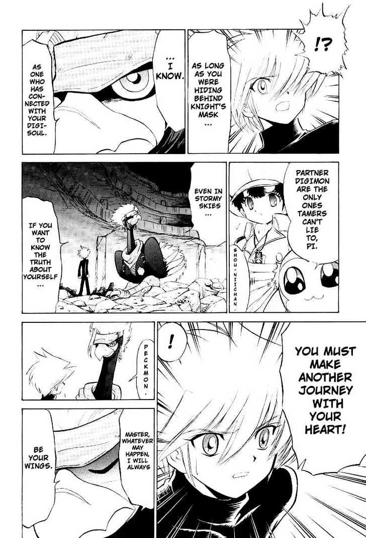 Digimon Next Chapter 18 page 17 - Chapter 18 : Break Through The Firewall!