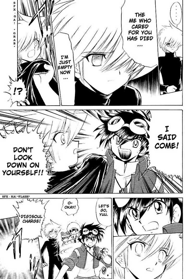 Digimon Next Chapter 18 page 18 - Chapter 18 : Break Through The Firewall!
