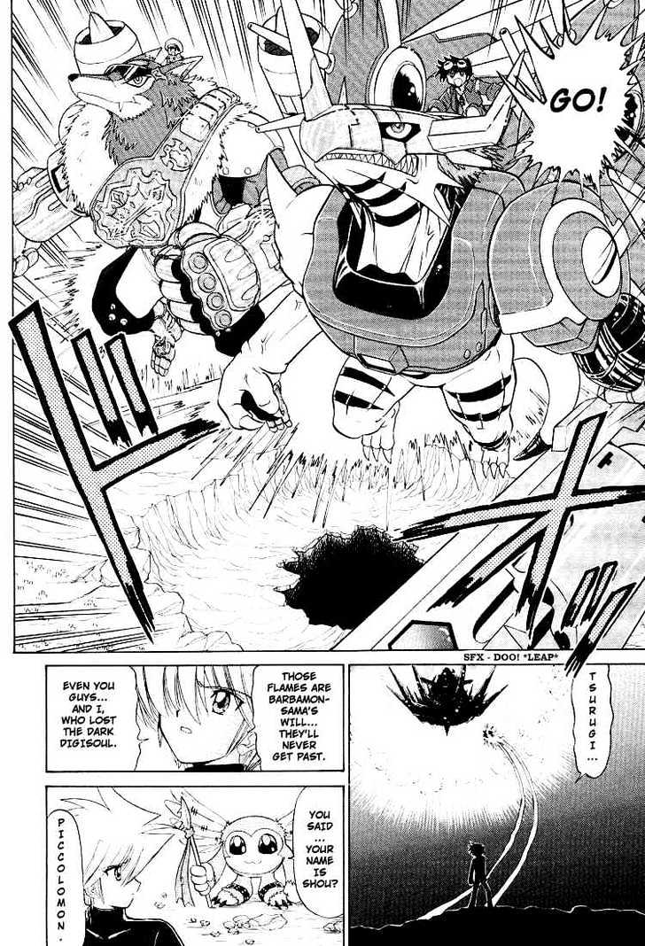 Digimon Next Chapter 18 page 19 - Chapter 18 : Break Through The Firewall!