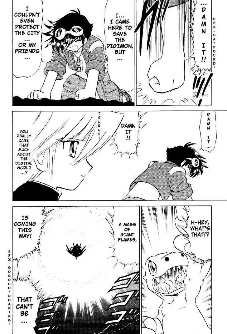 Digimon Next Chapter 18 page 2 - Chapter 18 : Break Through The Firewall!