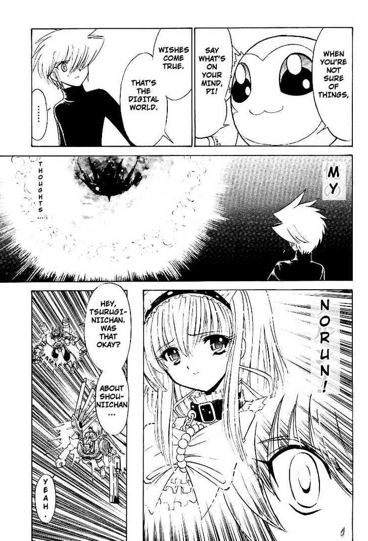 Digimon Next Chapter 18 page 20 - Chapter 18 : Break Through The Firewall!