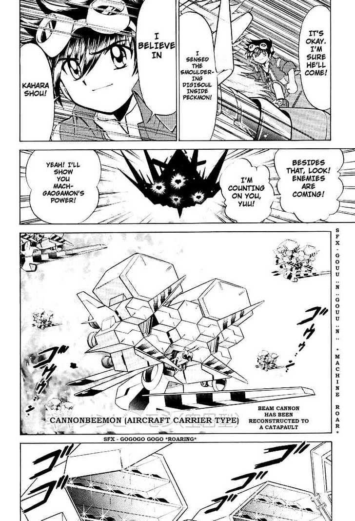 Digimon Next Chapter 18 page 21 - Chapter 18 : Break Through The Firewall!