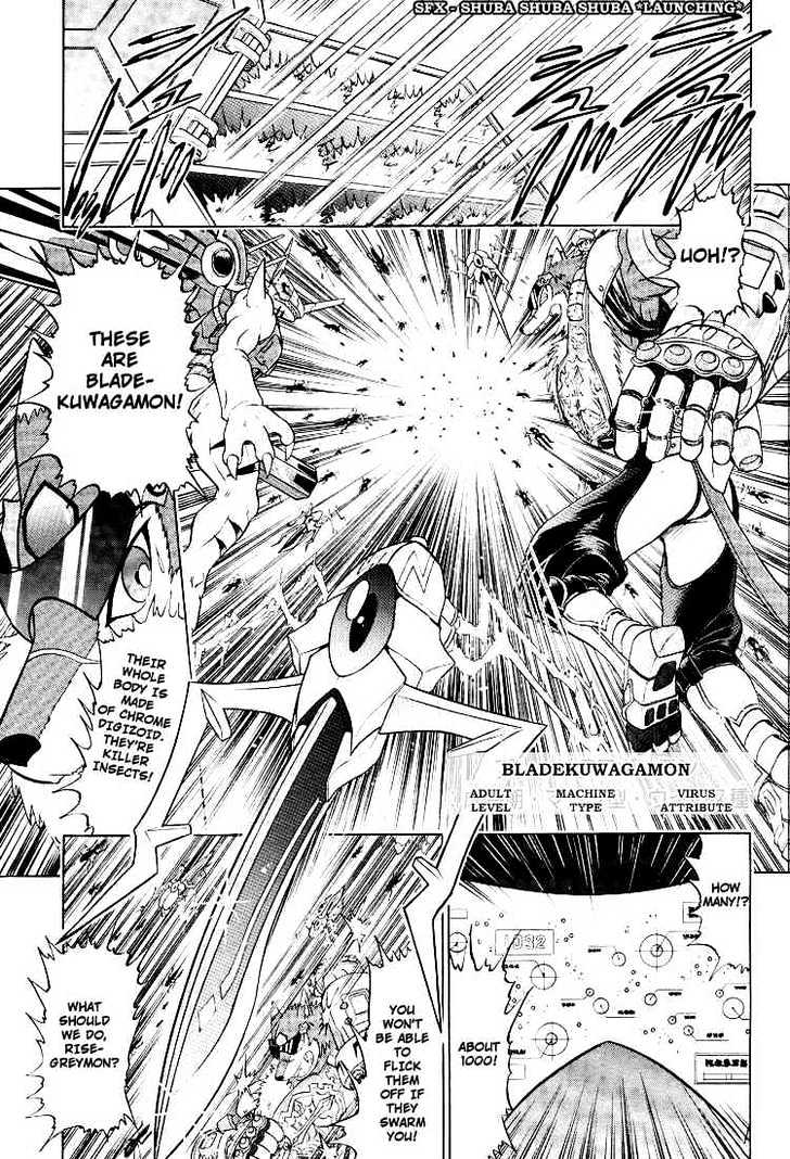 Digimon Next Chapter 18 page 22 - Chapter 18 : Break Through The Firewall!