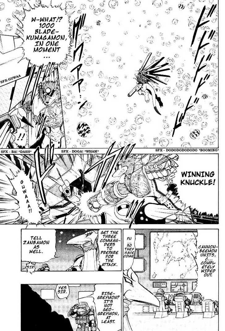 Digimon Next Chapter 18 page 24 - Chapter 18 : Break Through The Firewall!