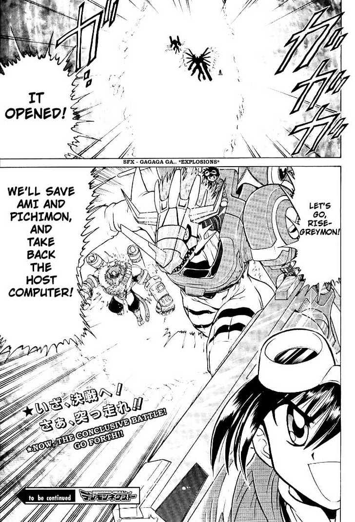 Digimon Next Chapter 18 page 30 - Chapter 18 : Break Through The Firewall!